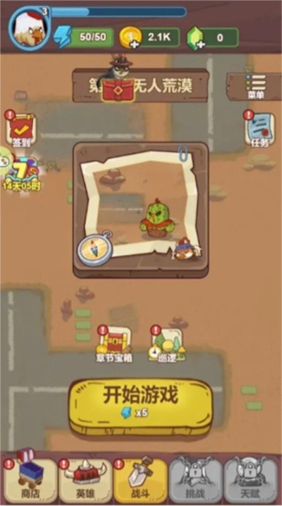 战斗鸡游戏安卓版最新版 v1.00
