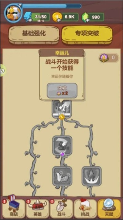 战斗鸡游戏安卓版最新版 v1.01