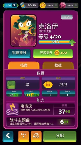 宇宙旅行者安卓版 v1.39.11