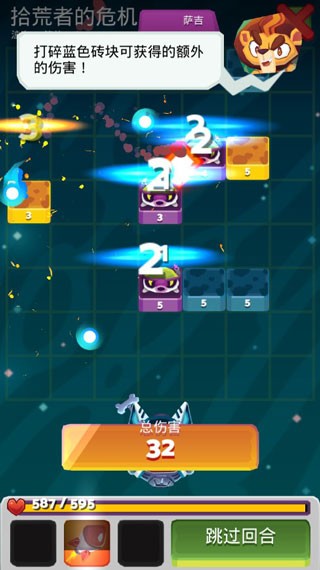 宇宙旅行者安卓版 v1.39.14