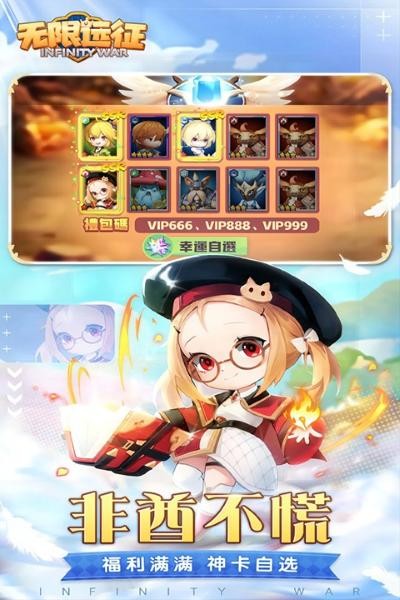 ����Զ����Ϸ v1.0.2 ��׿��3