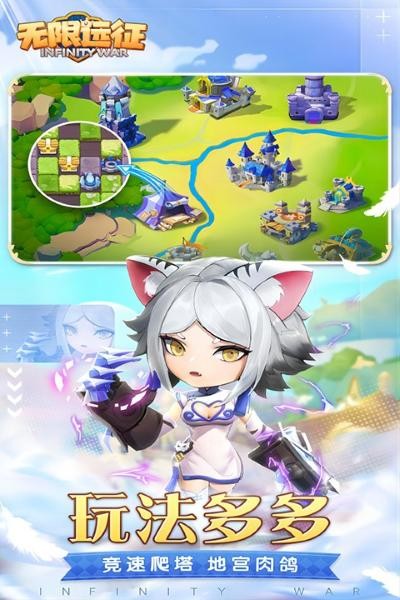 ����Զ����Ϸ v1.0.2 ��׿��4