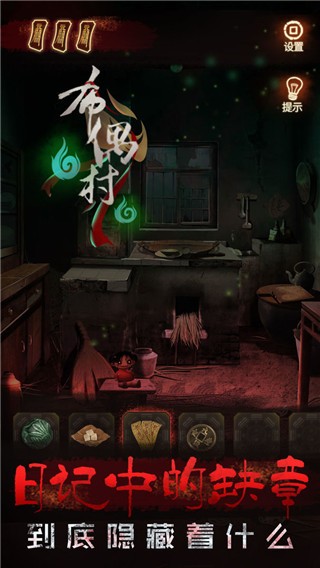 布偶村最新版 v2.0.01
