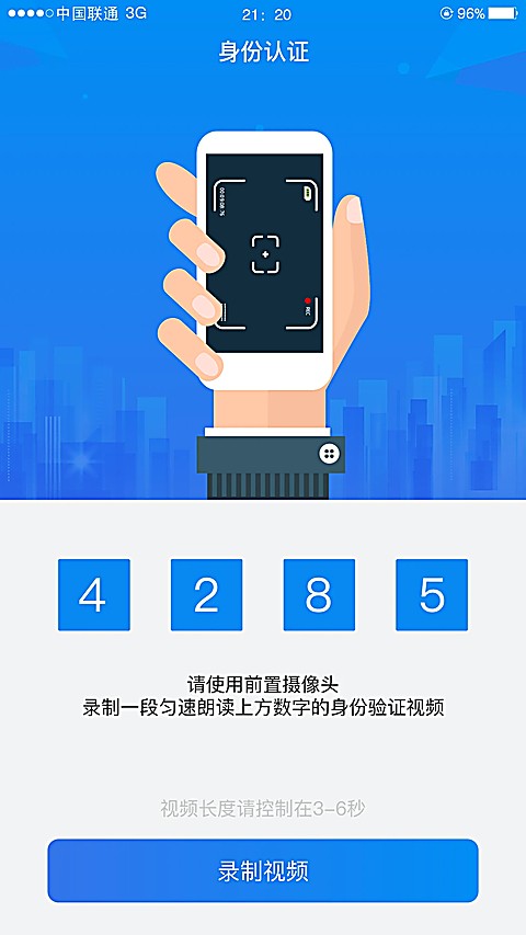 湖南企业注册登记 v1.7.02
