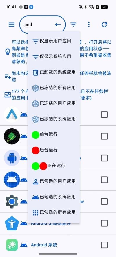 黑洞自动冻结高级版 v2026.07.12-21.48.420
