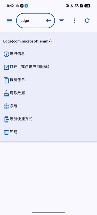 黑洞自动冻结高级版 v2026.07.12-21.48.421