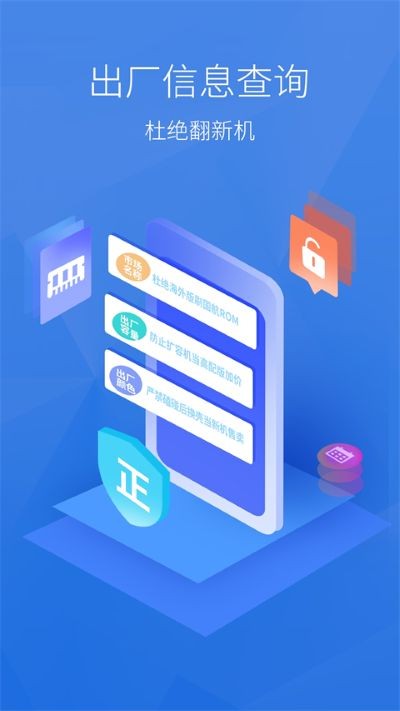 安兔兔评测lite版最新版本 v10.0.43