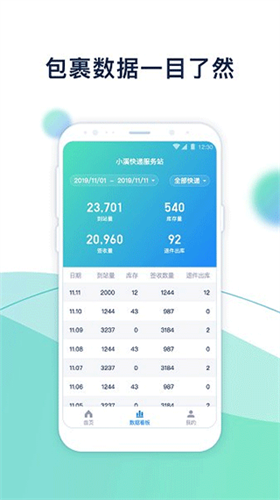 溪鸟app安卓版本 v5.3.7.40