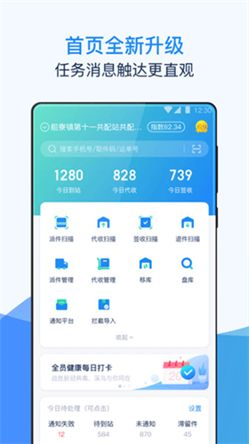溪鸟app安卓版本 v5.3.7.42