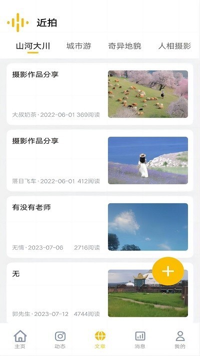 �������°� v1.4.8 ��׿��2
