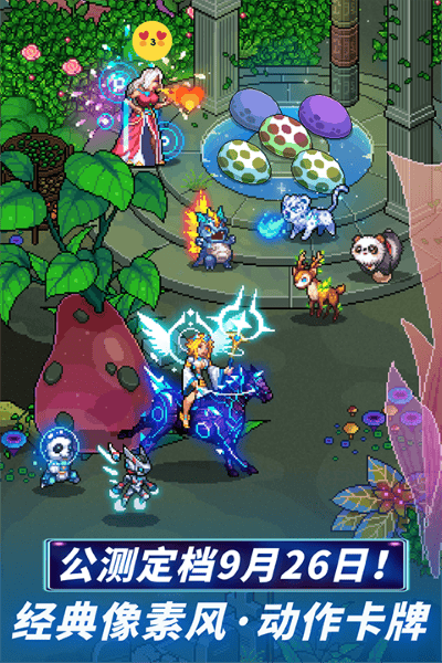 像素战神官方版 v1.0.7 安卓最新版3