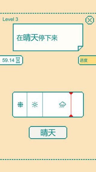 一分钟大脑挑战最新版 v0.1.61