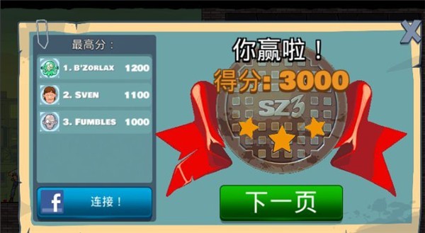 �޴��Ľ�ʬ3���İ� v2.504