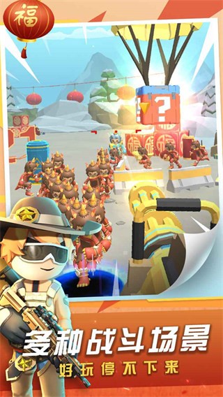 神枪下载(神枪行动)官方版 v1.0.274