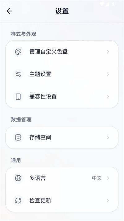 我嘞个豆最新版 v1.8.03