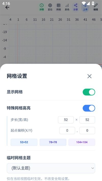 我嘞个豆最新版 v1.8.04