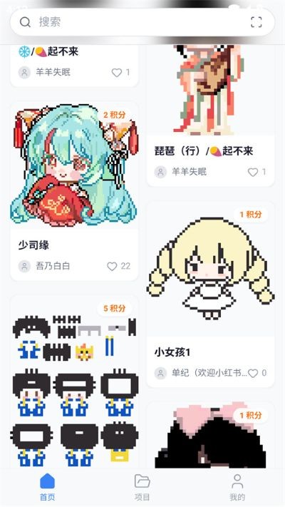 我嘞个豆最新版 v1.8.01