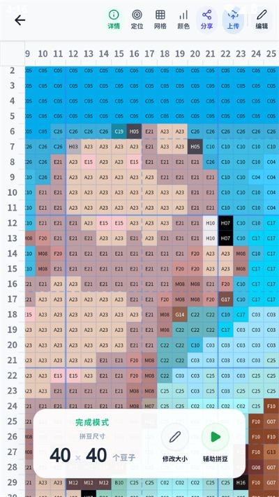 我嘞个豆最新版 v1.8.02
