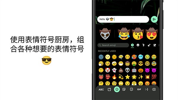 谷歌输入法手机版 v17.7.7.9323641202