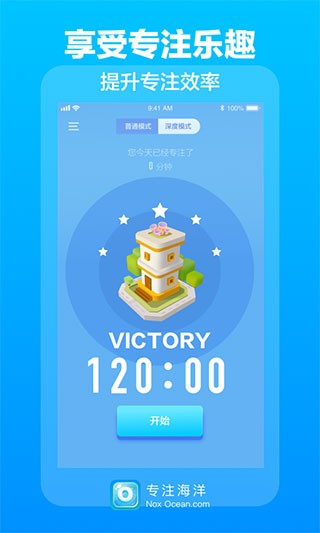 专注海洋 v0.4.22