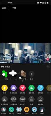 逗音小能手最新版本 v2.1.30