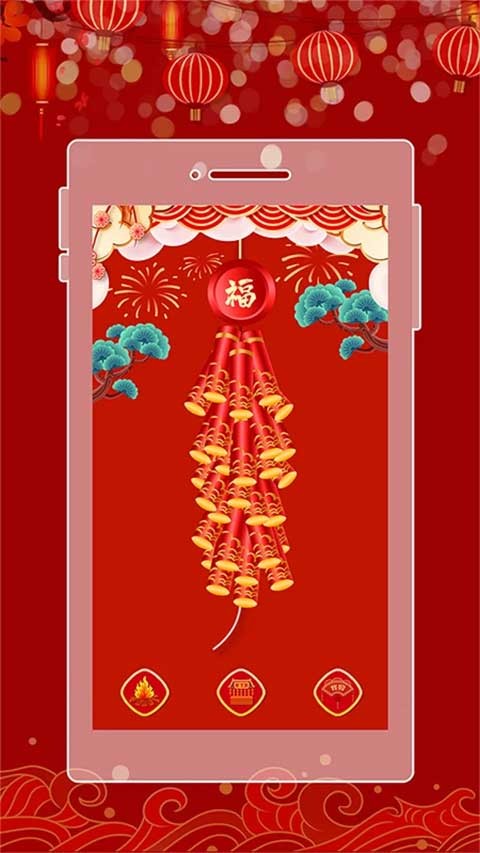 电子鞭炮声 v2.70