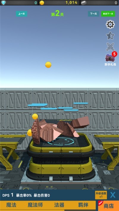 矿石与魔法手机版 v0.10