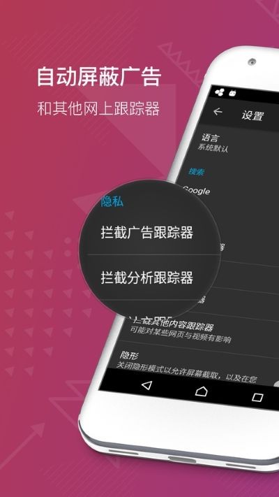 firefoxfocus安卓版 v152.0.50