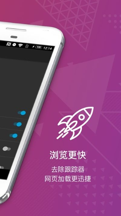 firefoxfocus安卓版 v152.0.51