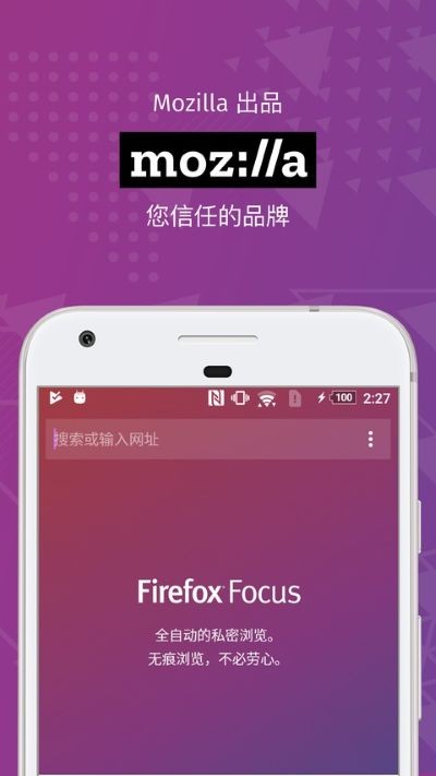 firefoxfocus安卓版 v152.0.52