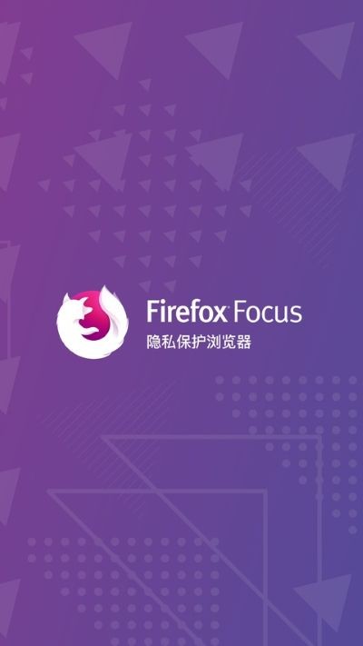 firefoxfocus安卓版 v152.0.53