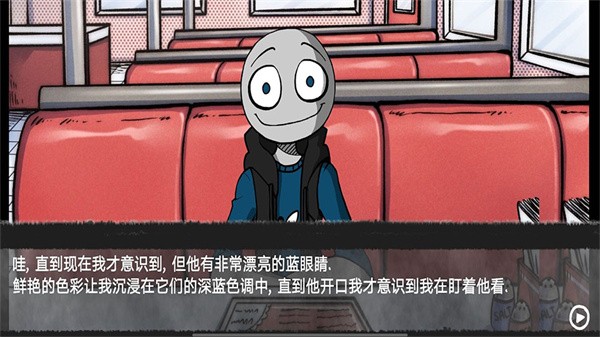 你的男朋友peter v1.030
