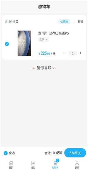 载带通 v1.0.31