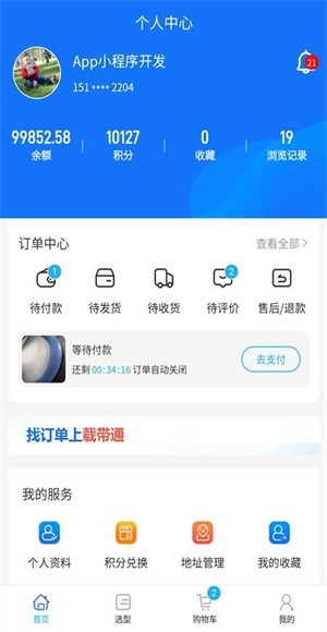 载带通 v1.0.33