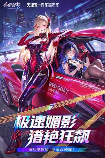 ����ʥ�����°�2026 v1.21.052163 ��׿��1