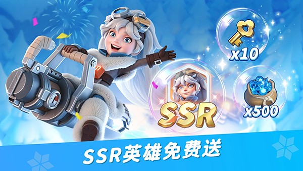 寒霜启示录官方版 v1.32.210