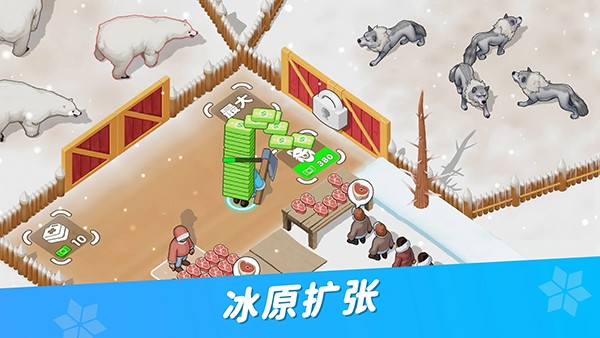 寒霜启示录官方版 v1.32.211