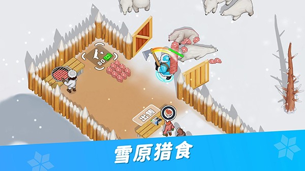 寒霜启示录官方版 v1.32.213