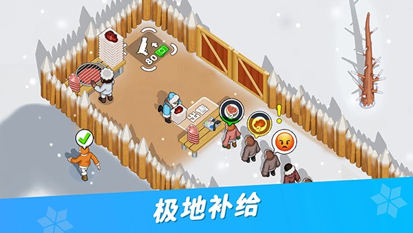 寒霜启示录官方版 v1.32.214
