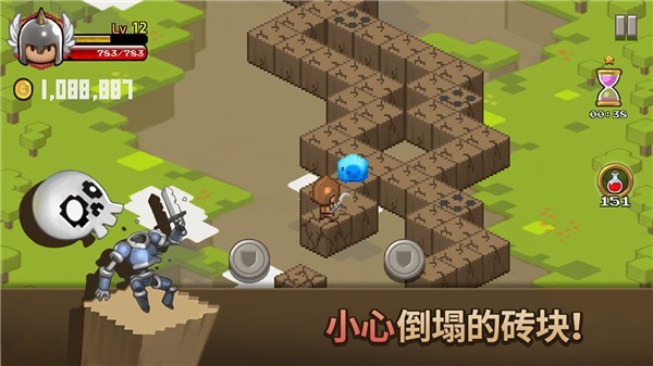 砖块王国无限金币 v1.002