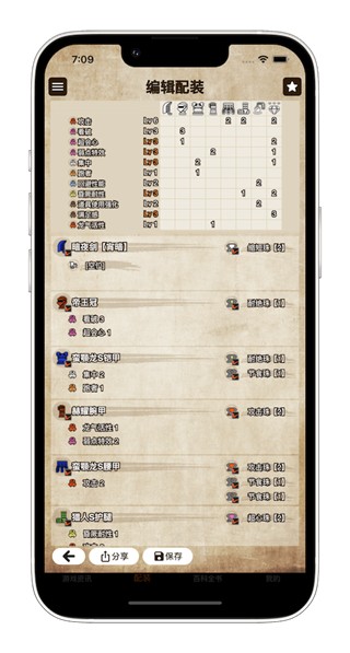 mh下载(mh伙伴崛起)最新版 v2.5.01