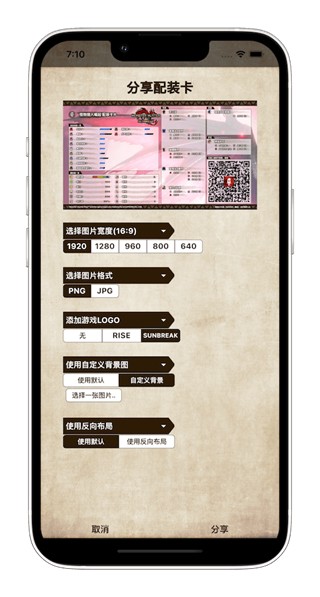 mh下载(mh伙伴崛起)最新版 v2.5.03
