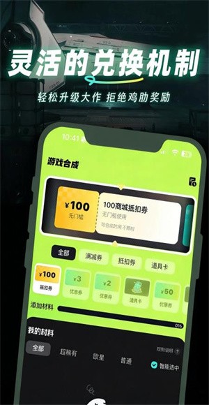 Ȥ�����ƻ���� v1.0.41