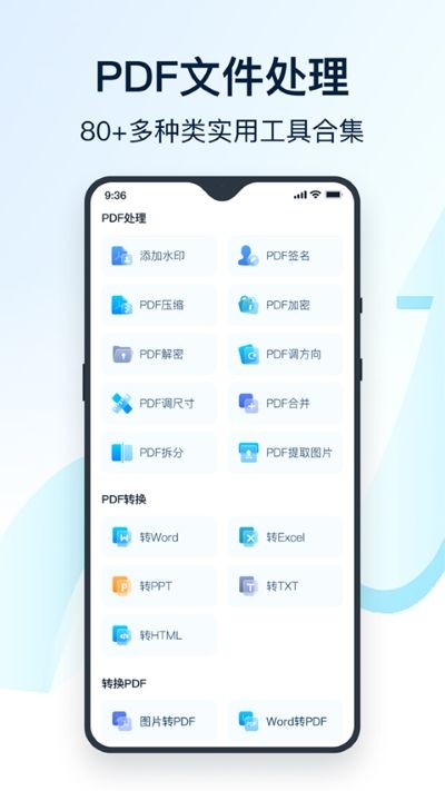 全能翻译官app官方正版 v2.1.1.22
