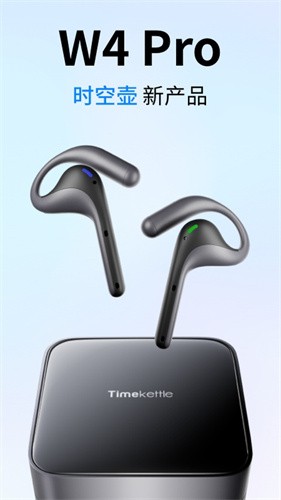 时空壶翻译器app v3.4.240
