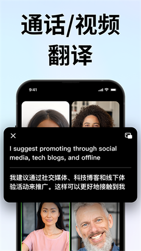 时空壶翻译器app v3.4.242
