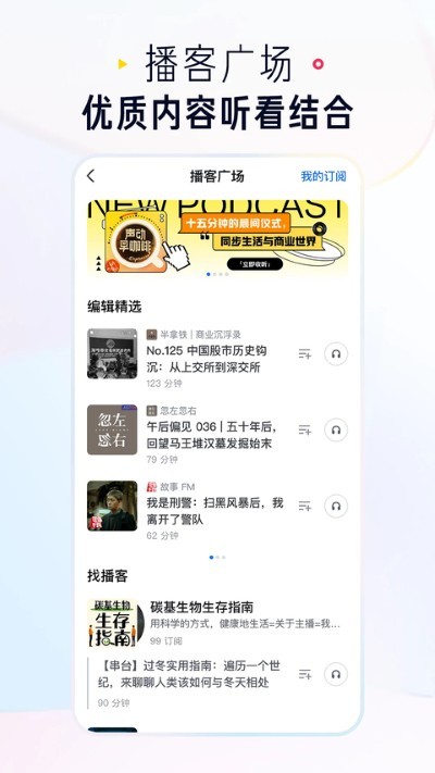 知乎app手机版 v11.1.03