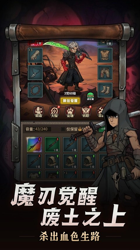堡垒之战中文版 v1.0.131