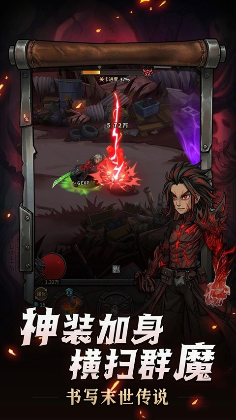 堡垒之战中文版 v1.0.133