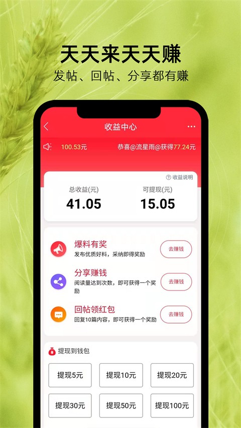 吉安麦地网app v5.3.81